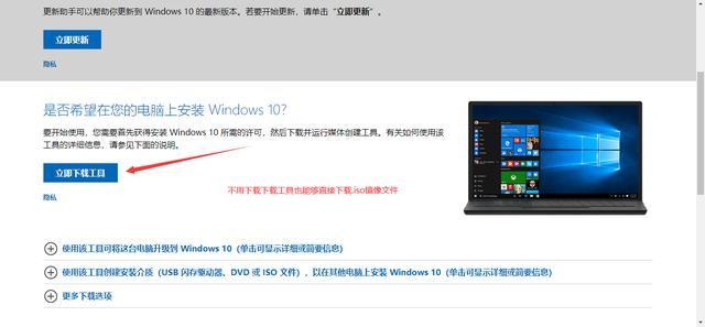如何新建镜像文件,如何下载纯净版镜像