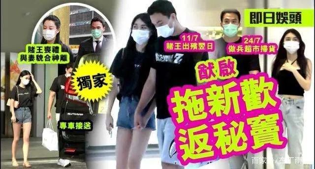 霍启刚何猷君正能量,霍启刚郑志刚何猷龙