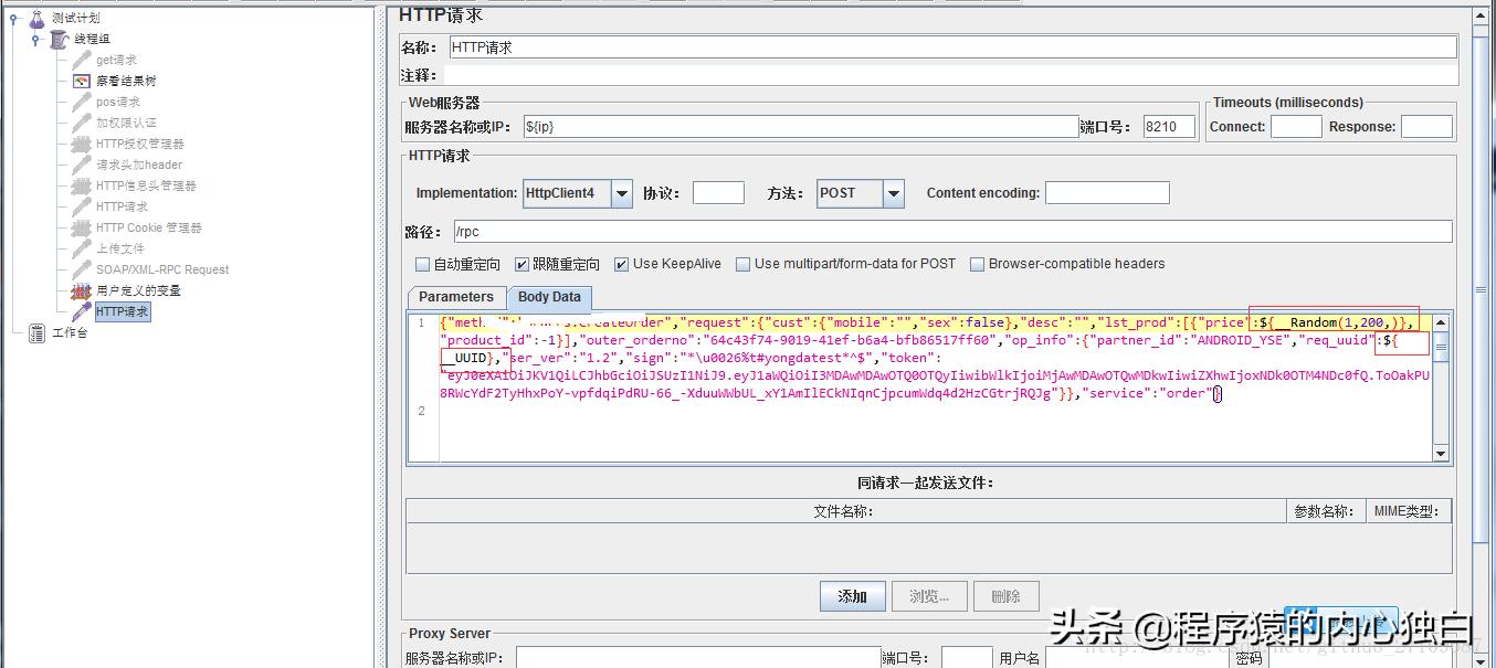 jmeter压力测试如何设置1万并发,jmeter和postman压力测试