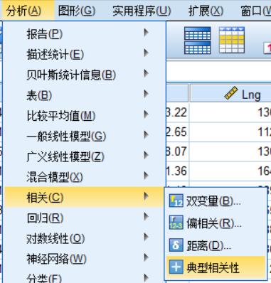 两组数据相关性分析spss,分类变量与连续变量的相关性spss
