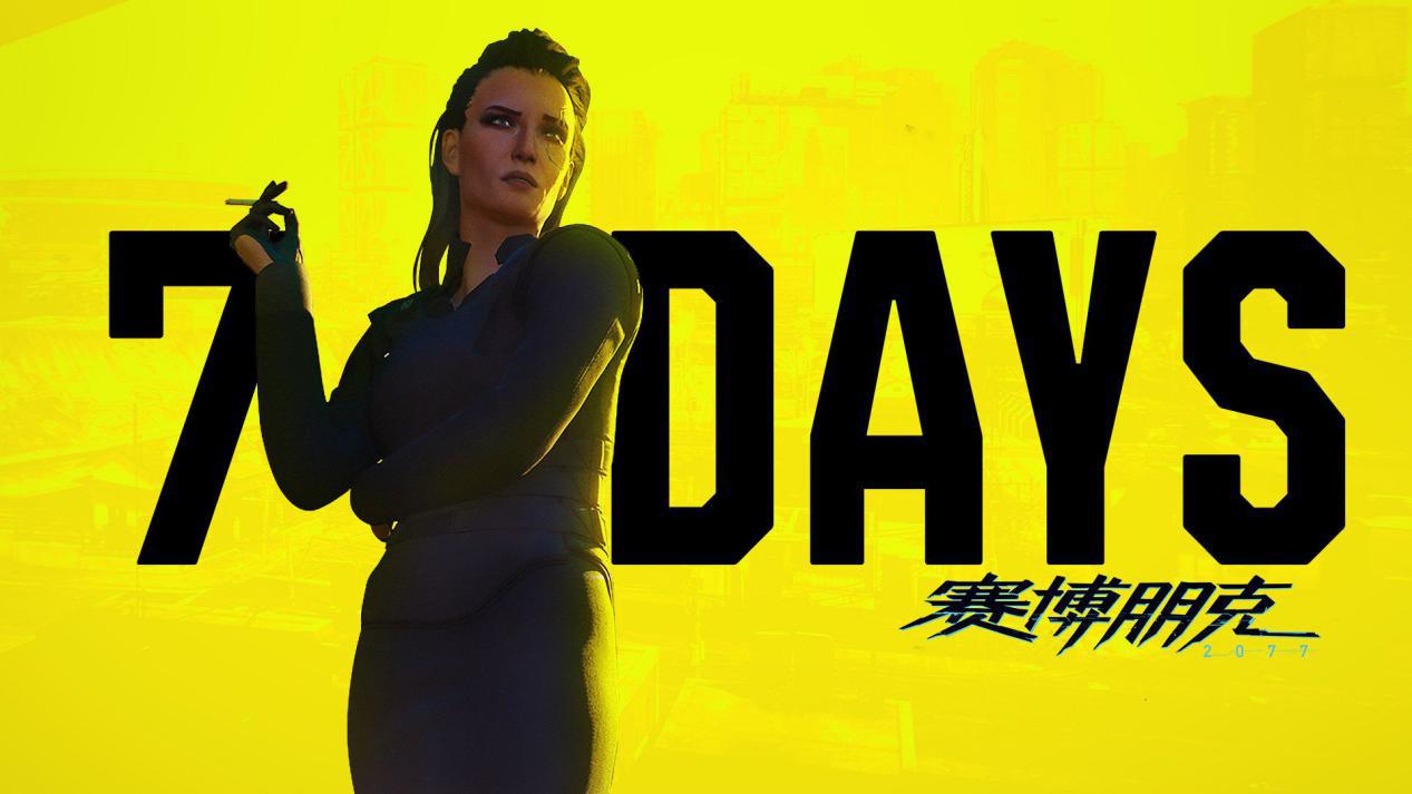 赛博朋克2077：口碑从众星捧月到褒贬不一，最后沦为两极分化