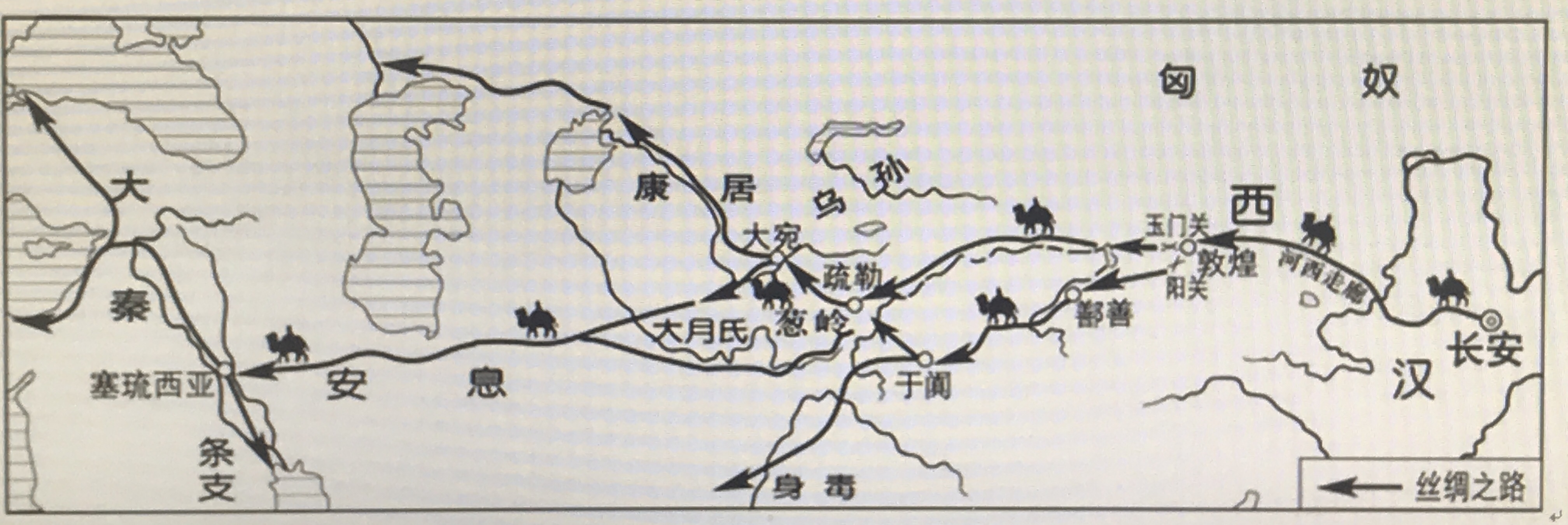 秦汉时期统一多民族国家的建立,秦汉时期多民族国家的统一与建立
