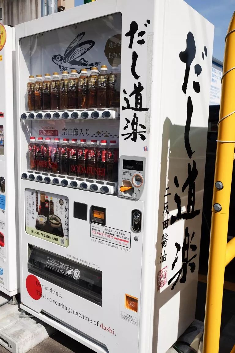 卖金鱼、卖昆虫、卖习题?!日本的自动贩卖机,脑洞突破天际