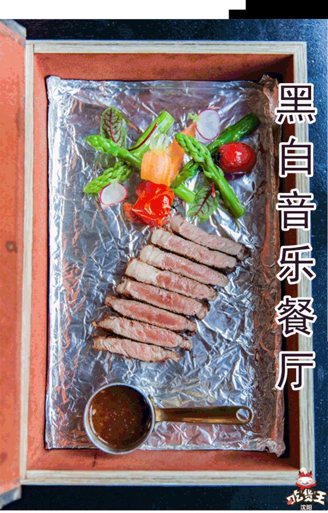 沈阳soosoo花园西餐厅,沈阳美食推荐3-4人套餐