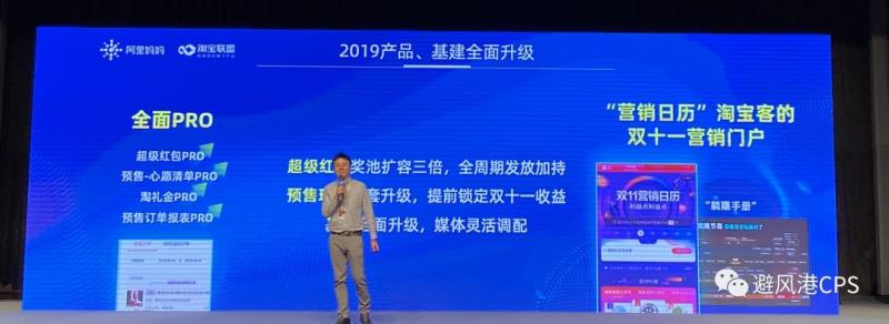 怎么做好双11预售,双11什么时候第二次预售免定金