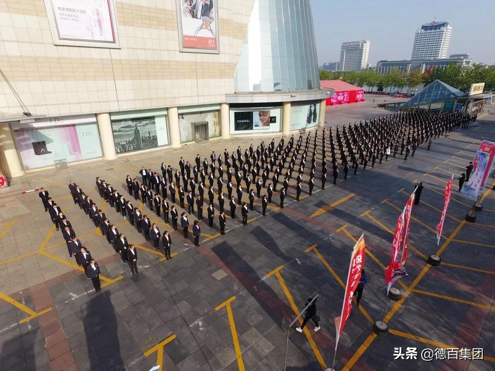 德州崇德中学升旗仪式,德州京津公司升国旗仪式