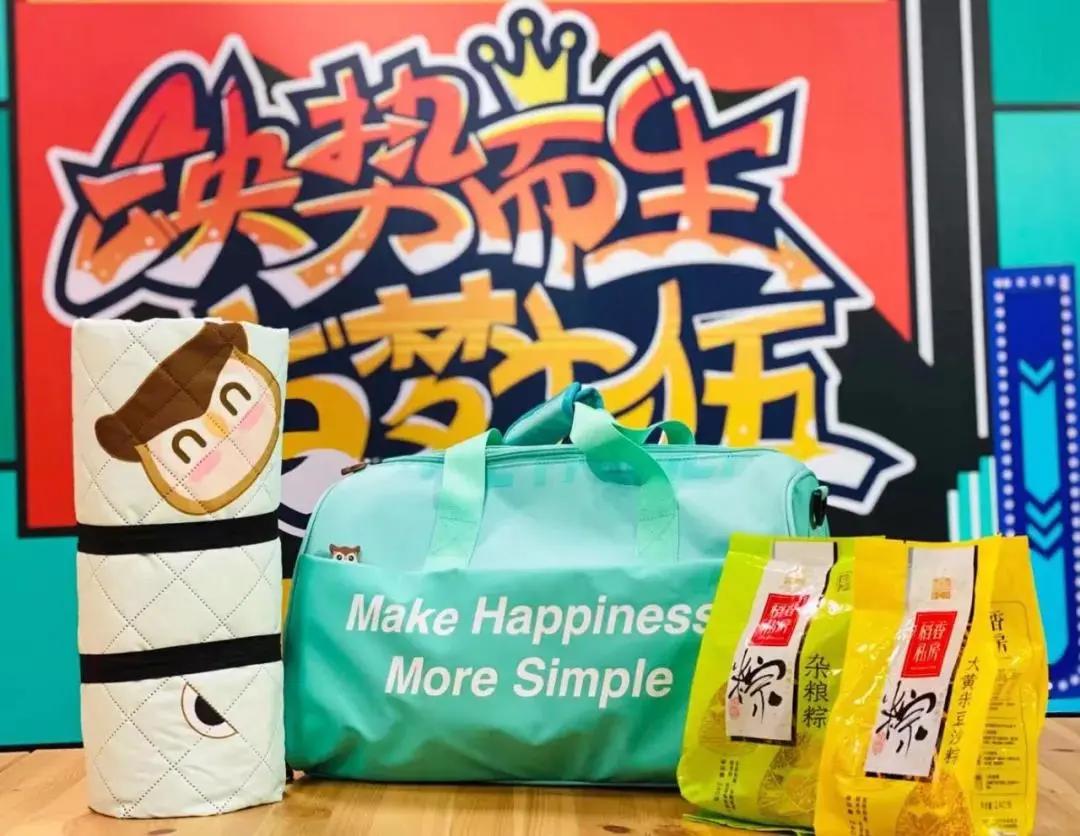 互联网公司福利待遇有多好？2021端午礼盒曝光