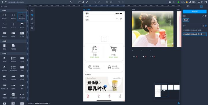 大学生创业校园跑腿视频,校园跑腿软件的潜力
