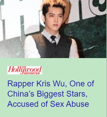 丧病升级!爆吴亦凡诱骗少女成产业链,团队拉皮条兄弟共享?