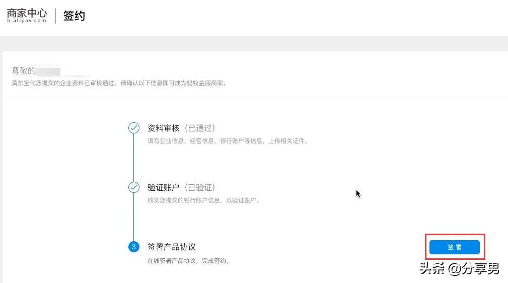 个人支付宝当面付对接app教程,支付宝当面付可以手机扫码收款吗