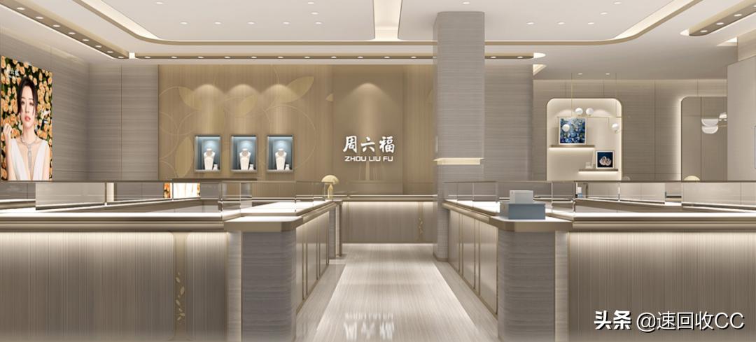 周大福周生生六福珠宝老凤祥区别,周大福周生生金六福