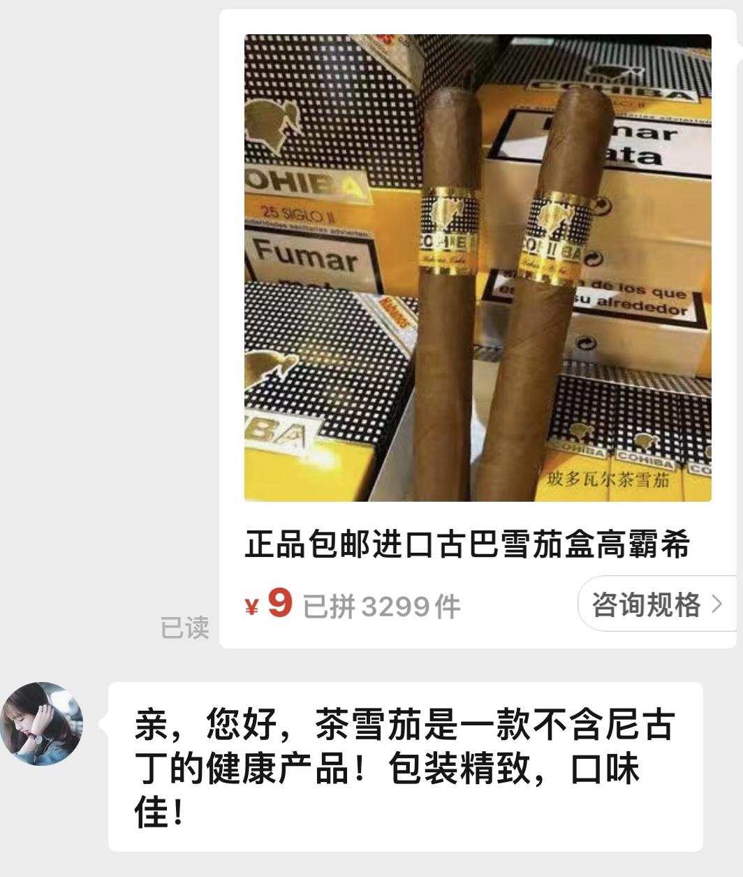 拼多多100元可以买两单吗,拼多多2块钱一盒的中华