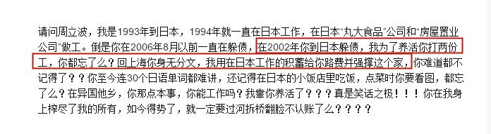 当年的周立波,周立波哪几年最火