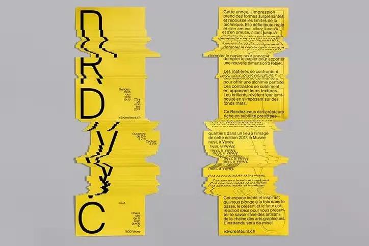 打破常规！村上雅士的异形海报设计