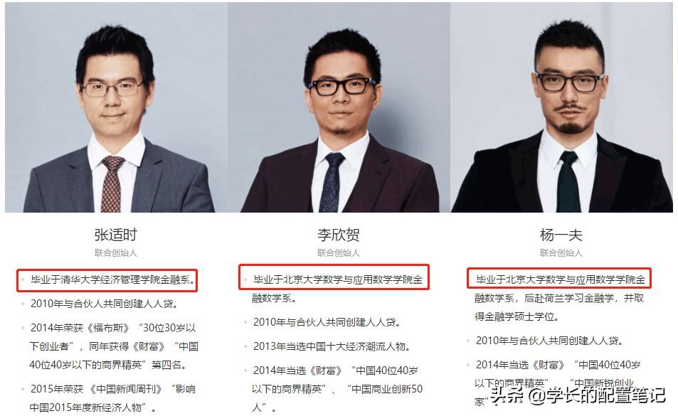 人人贷债转通道利息不给吗,人人贷款有额度却借不出来