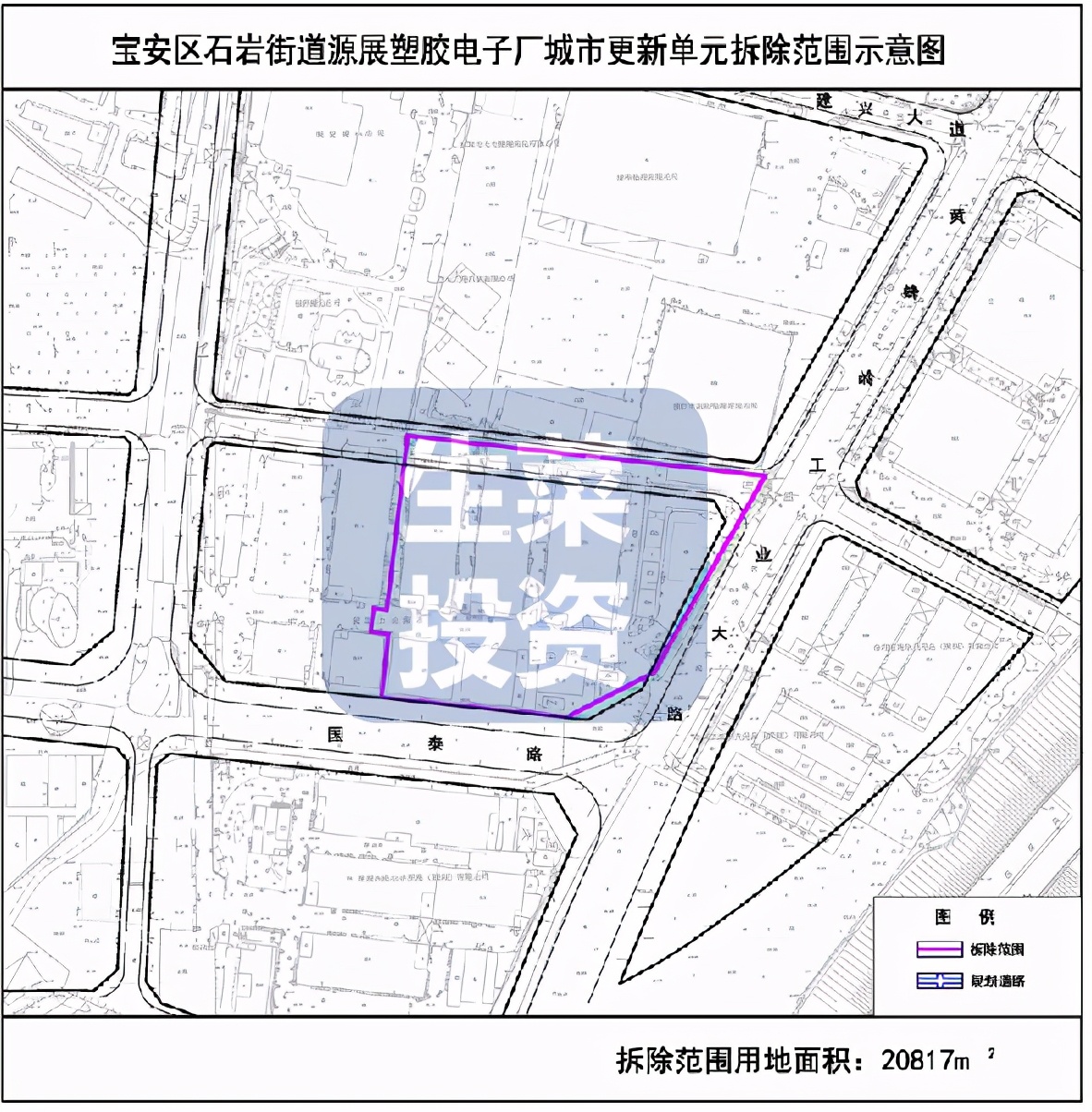 7月第1周：全市18个旧改有新进度！福晟、京基、亿融源投资等入驻