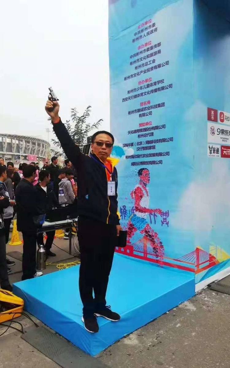 渭南微马跑团活动,2022年渭南半程马拉松