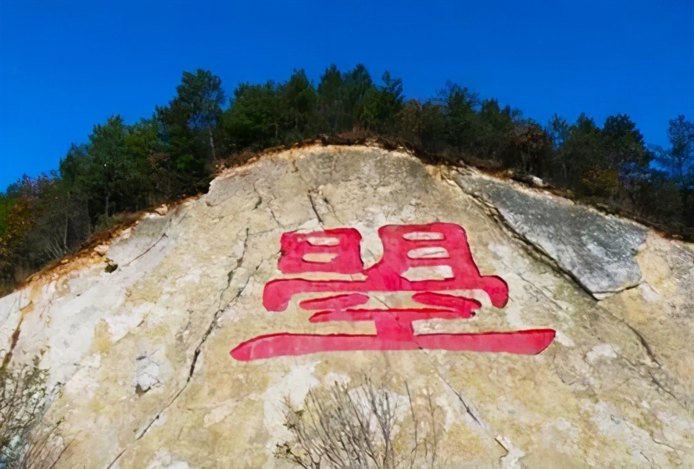 “砼”字你会念吗？当年院士为省事而造，如今应用广泛