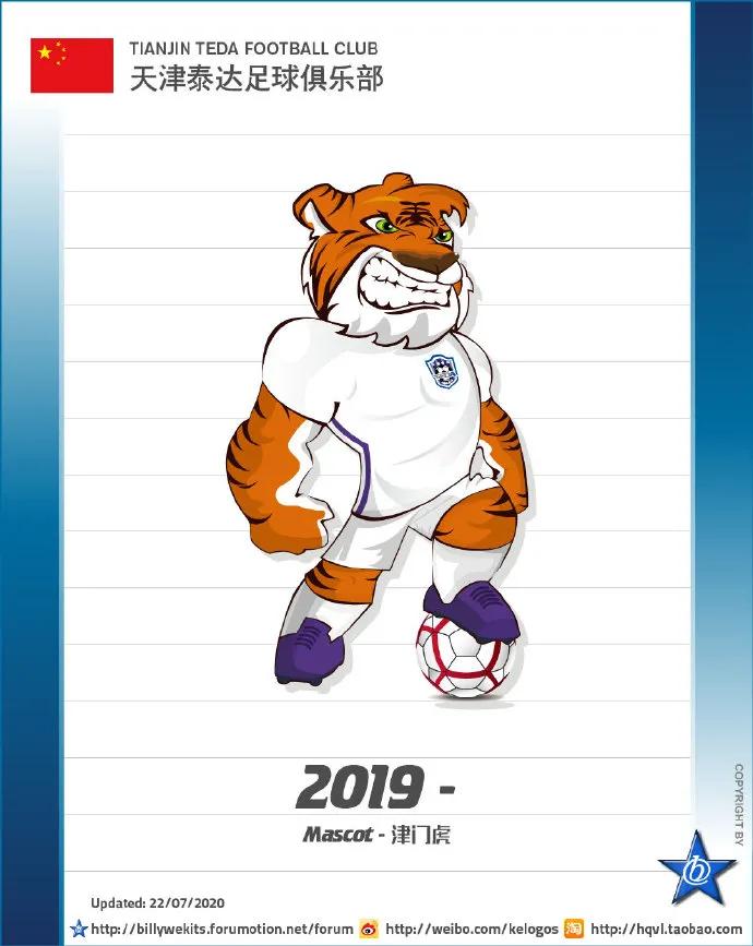 泰达有好消息吗,泰达重新规划