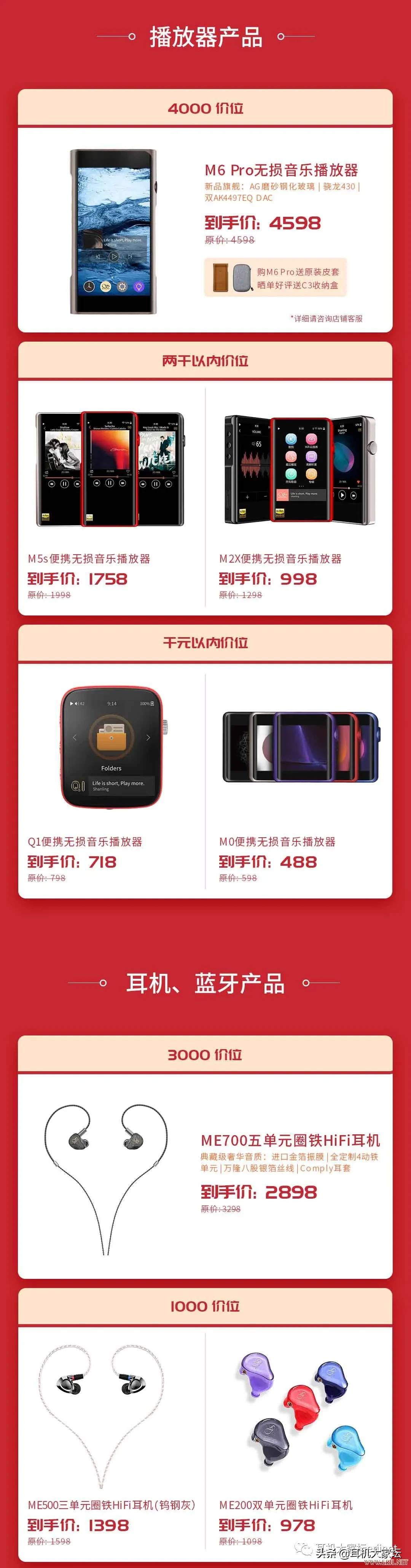 618促销从哪天开始,京东618彩电促销