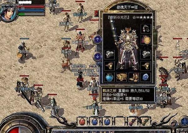 热血传奇攻沙战,热血传奇攻沙人数视频