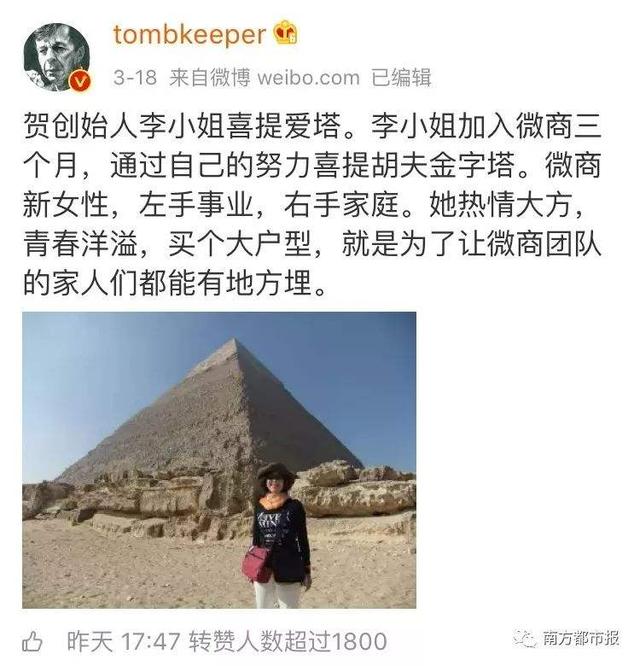 揭秘微商那些你不知道的套路,今天来聊聊微商你不知道的事