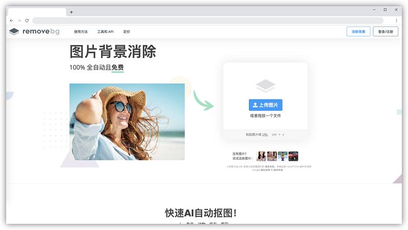 10个免费实用的工具网站,免费高效工具网站