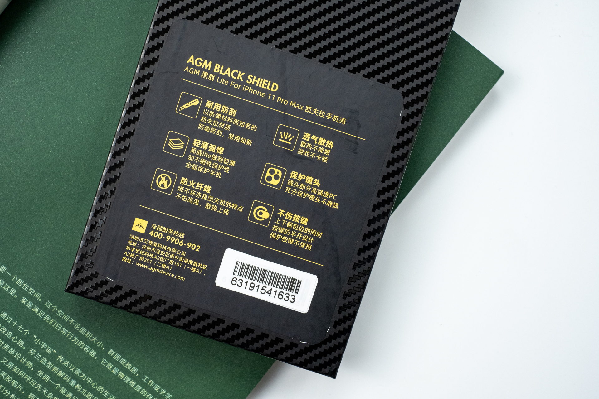 苹果11promax有没有必要用手机壳,给苹果11promax扩容