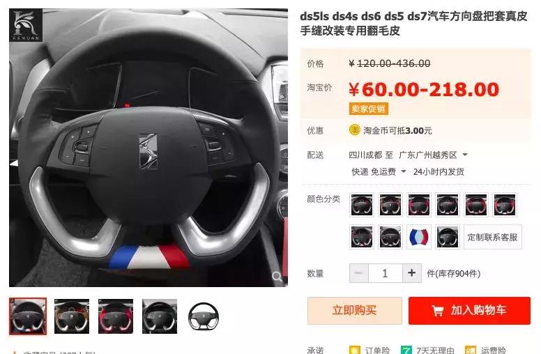 卖汽车座垫,卖汽车专用坐垫的人