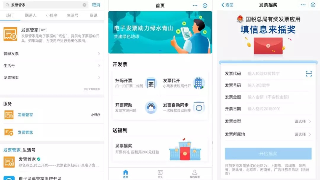 支付宝干货小窍门,支付宝干货技巧和话术