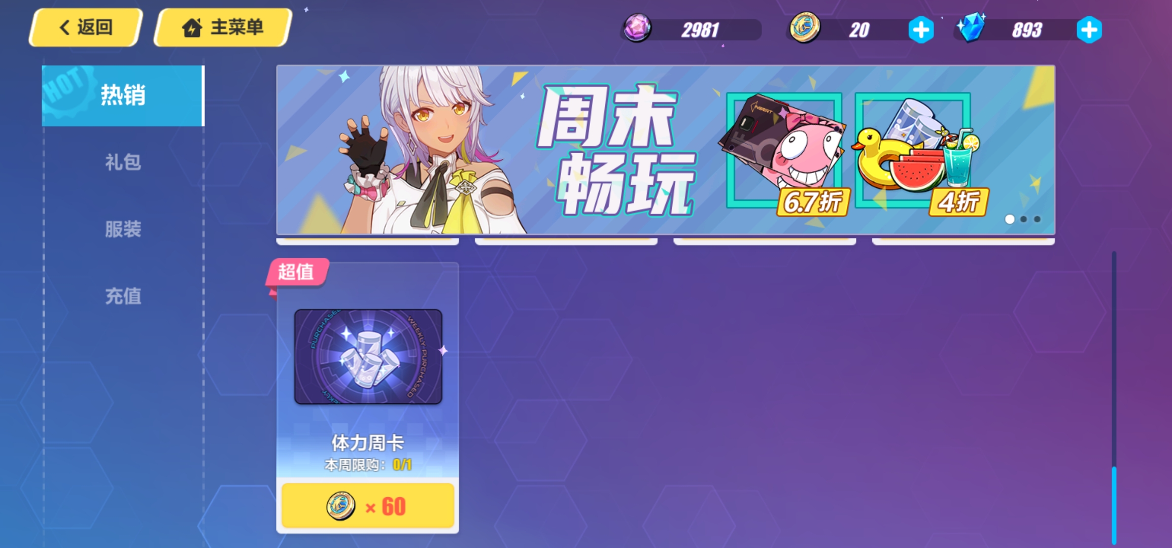 崩坏三芽衣是黄泉吗,崩坏三芽衣的午餐最迟到几点