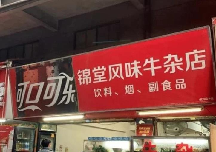 佛山南海宵夜街美食攻略,粤港澳大湾区美食大全
