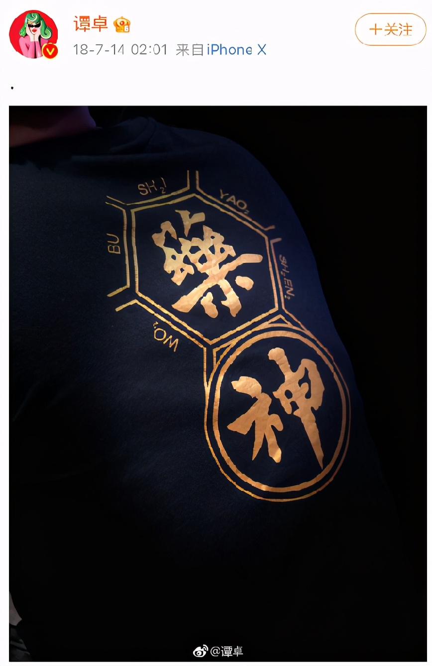 衍鲸：影视授权和衍生品是一片海洋，我们要做一只鲸鱼