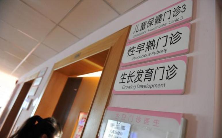 男孩长个子的药物,男孩长胡子的药