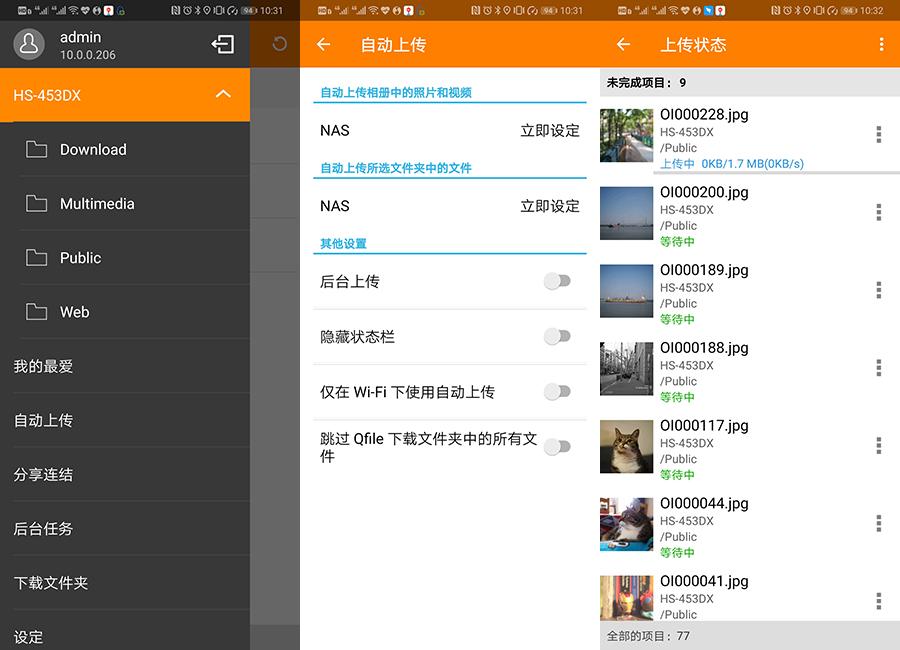 qnap威联通ts-453bmini家用nas,小白也能轻松入门