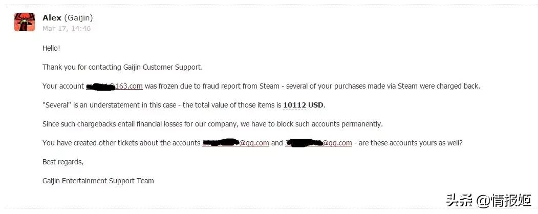 玩家大量封号、游戏公司坏账:游戏黑卡充值背后的暗*市黑**场