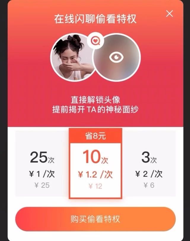 探探玩法技巧攻略,探探的交友攻略是什么