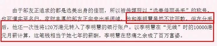 香江忆旧录曾昭怡,香江忆旧录全集