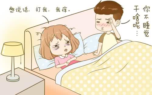 为什么怀孕瘙痒晚上严重,为啥怀孕后皮肤瘙痒