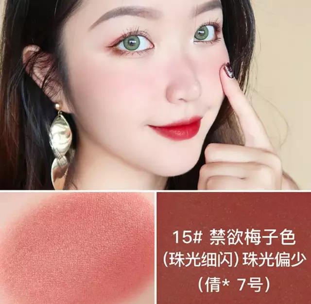 腮红黄皮新手推荐腮红膏,黄皮适合粉色腮红还是橘色腮红