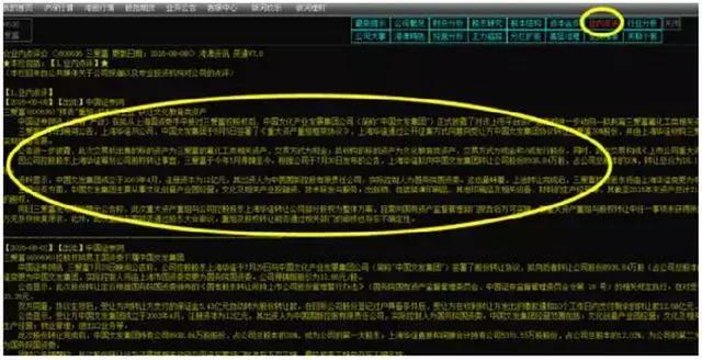 一文带你轻松了解股票,一文看懂复利法则