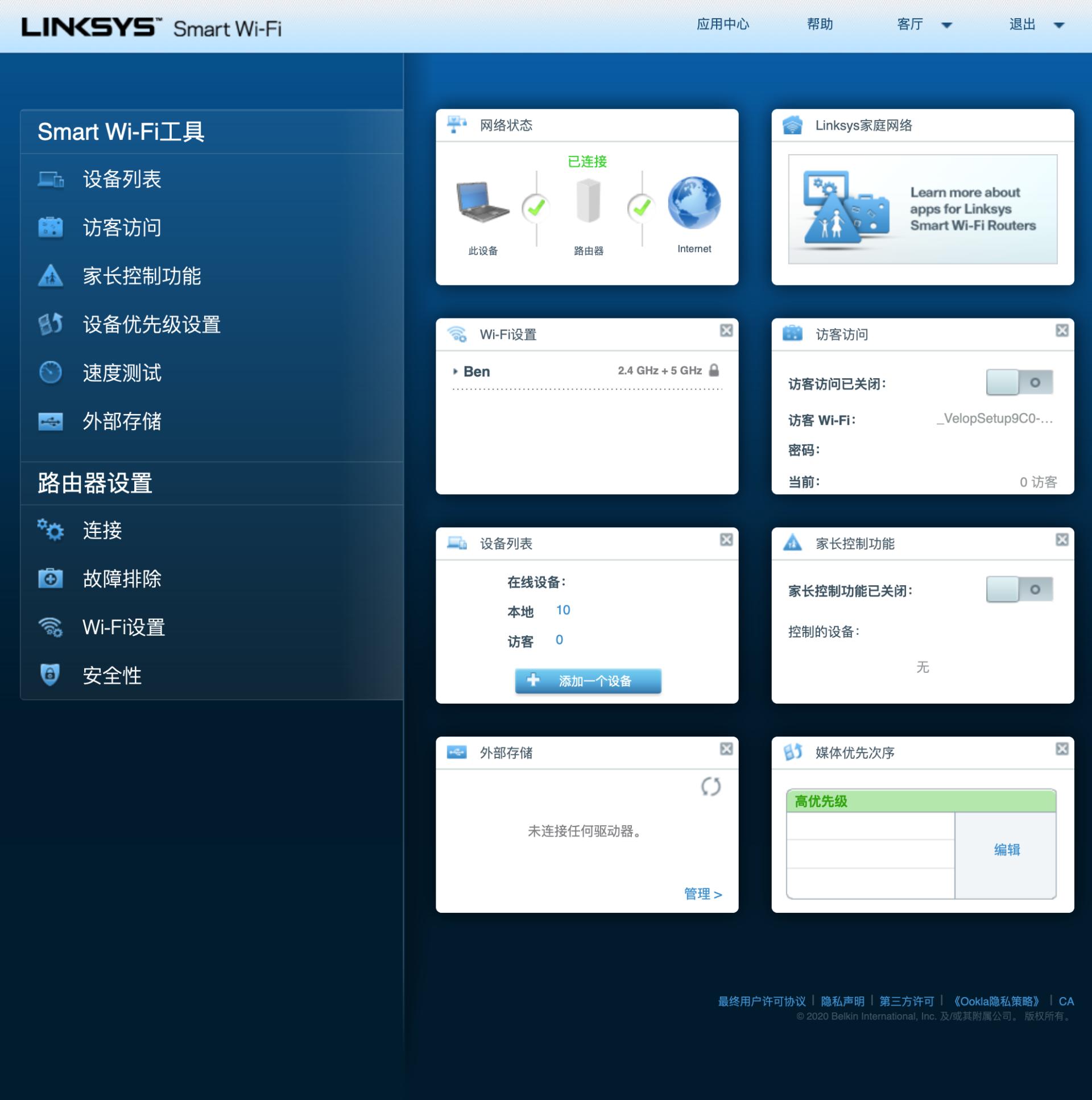 mesh组网网络很卡,无线mesh网速慢怎么办