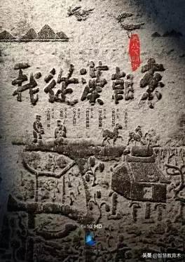 适合开学看的励志纪录片,适合开学给学生看的纪录片