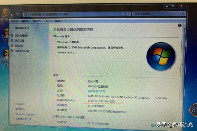 电脑玩游戏跳fps是和内存条有关吗,电脑打游戏两个小时掉fps