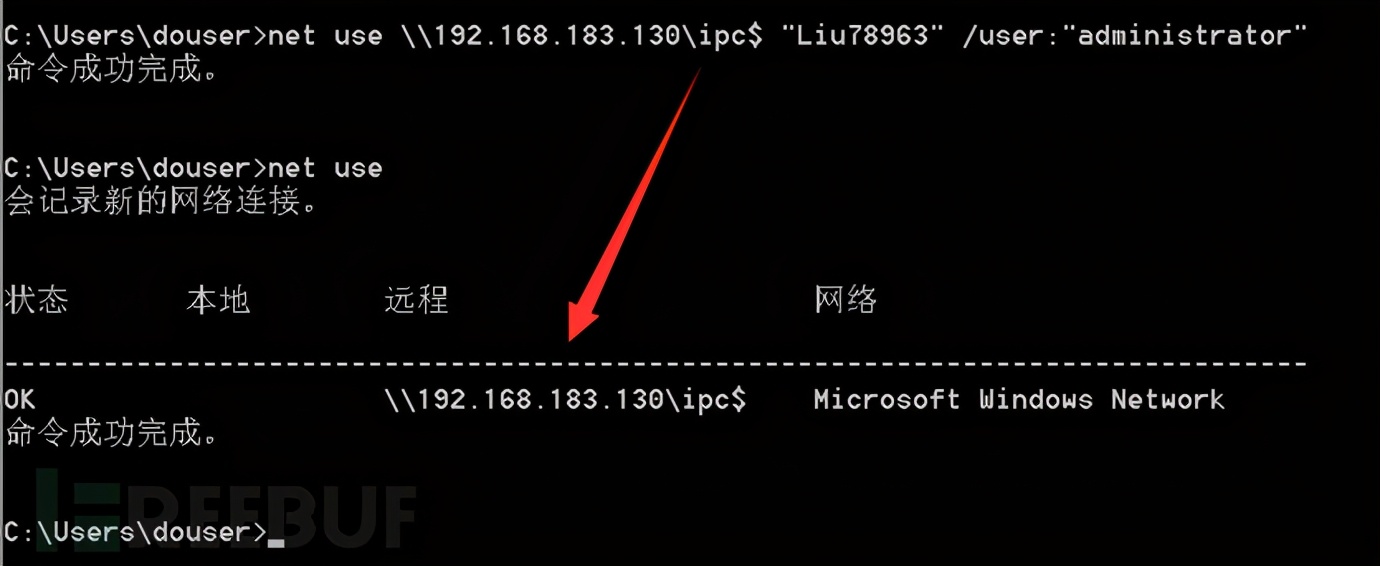 内网渗透测试靶场推荐,内网渗透测试的重点和难点是哪些