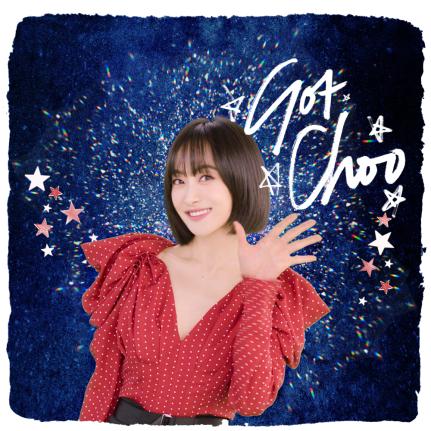 茜影幻境，踏星寻梦