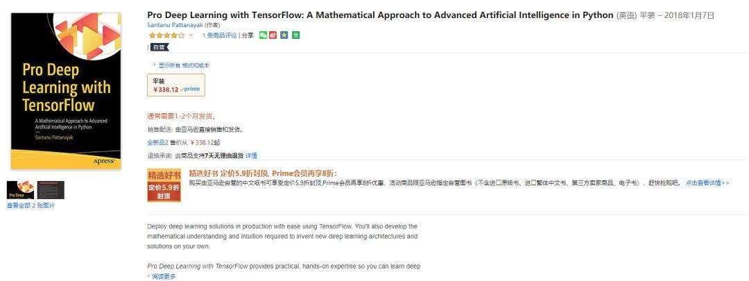 amazon退出中国市场的原因,amazon成功了吗