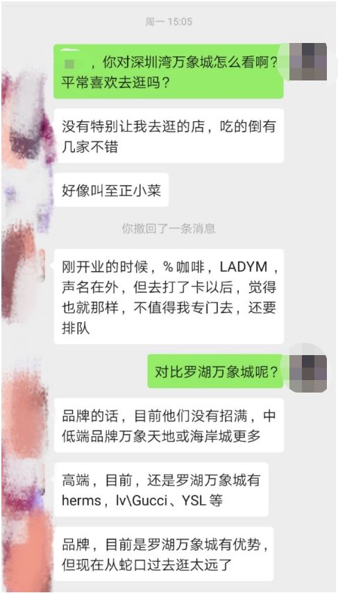 深圳湾万象城哪年开业,开业的万象城