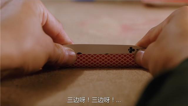 许多人只知道赌神、赌圣、赌侠,却不知道他们玩的“*哈梭**”是啥?