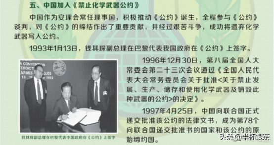 「说谍」间谍使用的化学刺杀*器武**究竟有多厉害，全部销毁了吗？